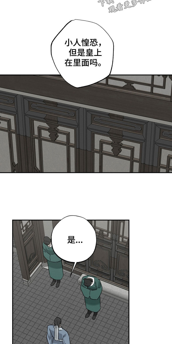第76话8