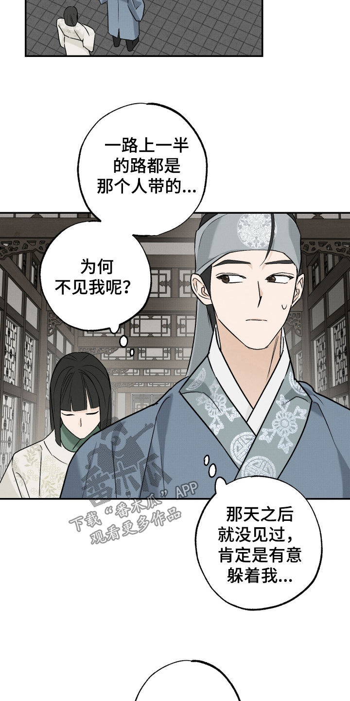 第76话9
