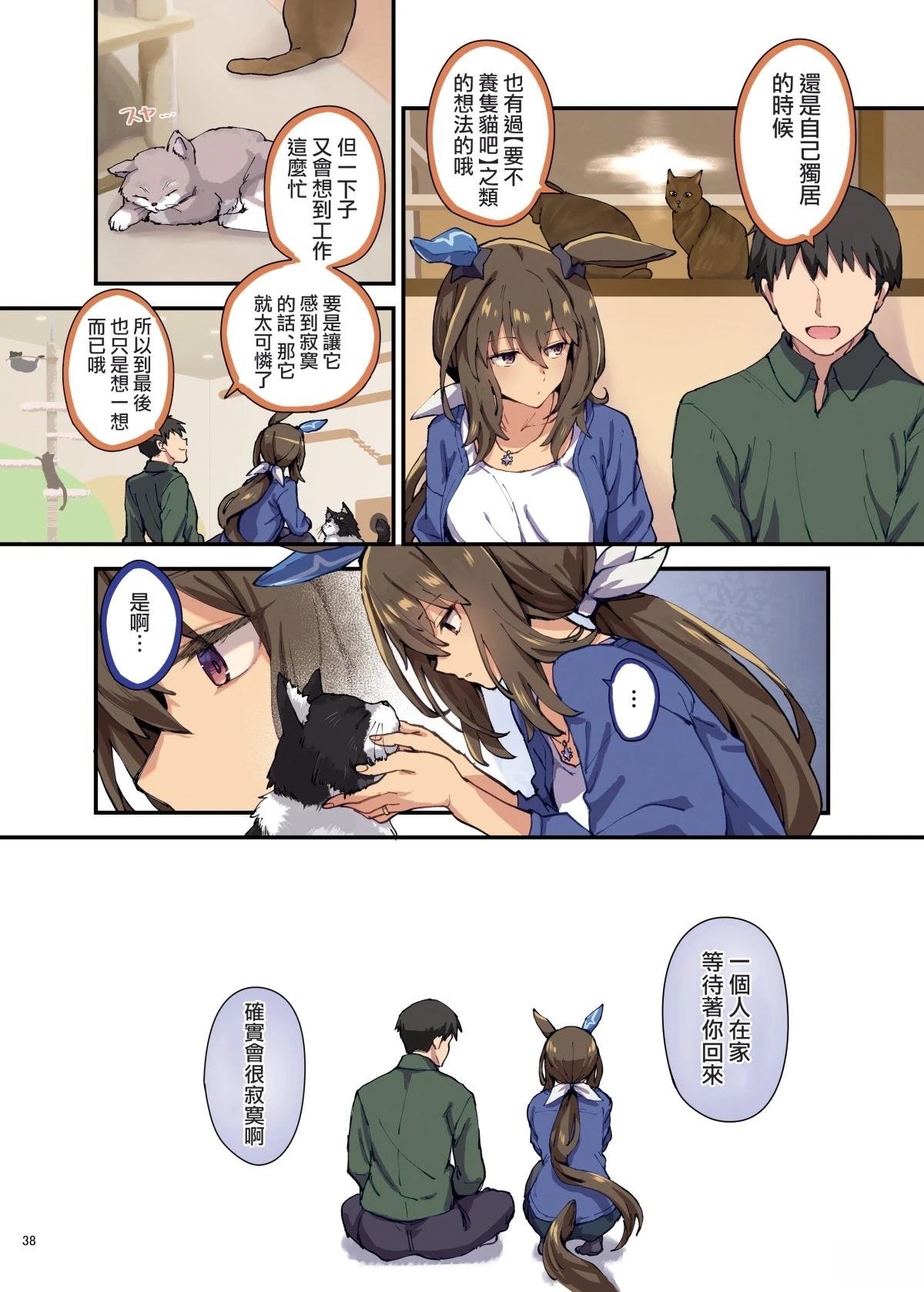 爱慕织姬5
