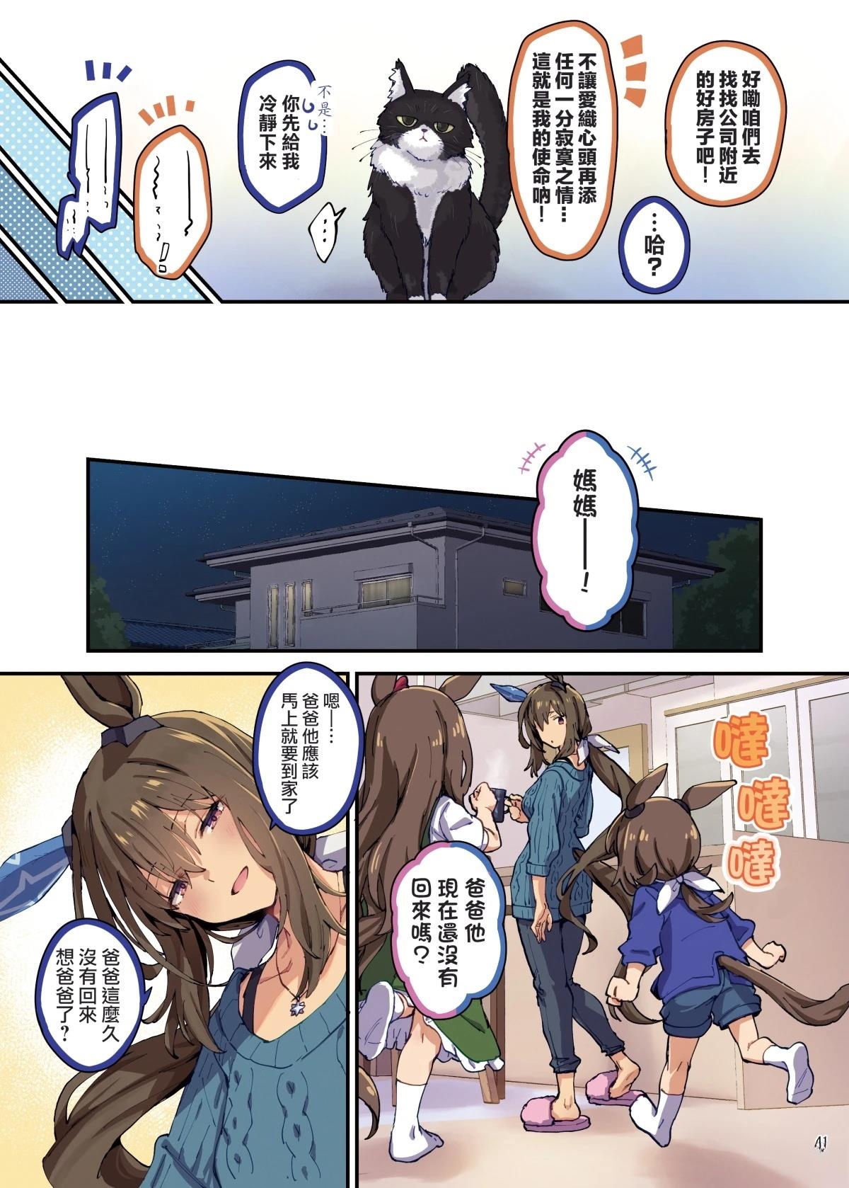 爱慕织姬8