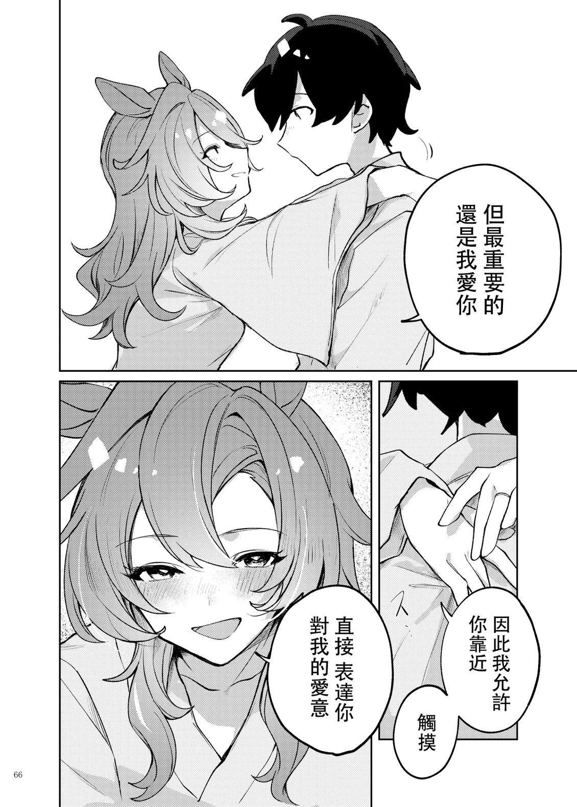 好歌剧11