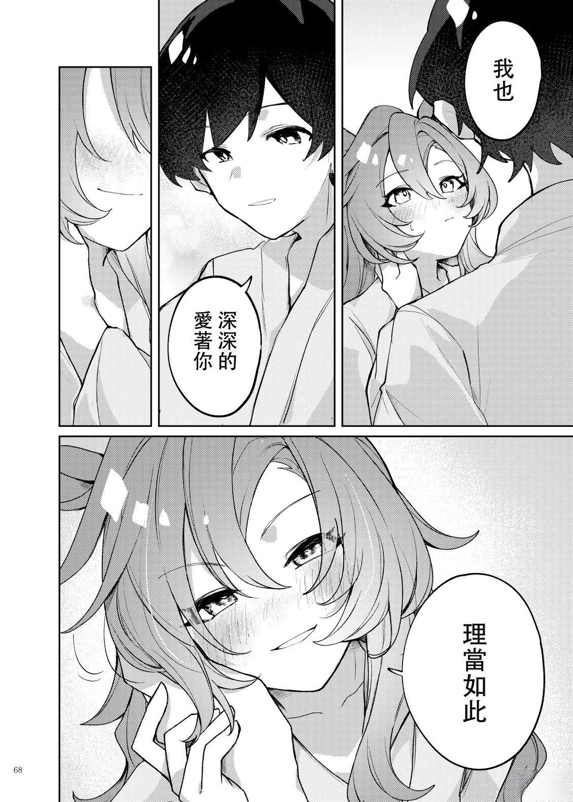 好歌剧13