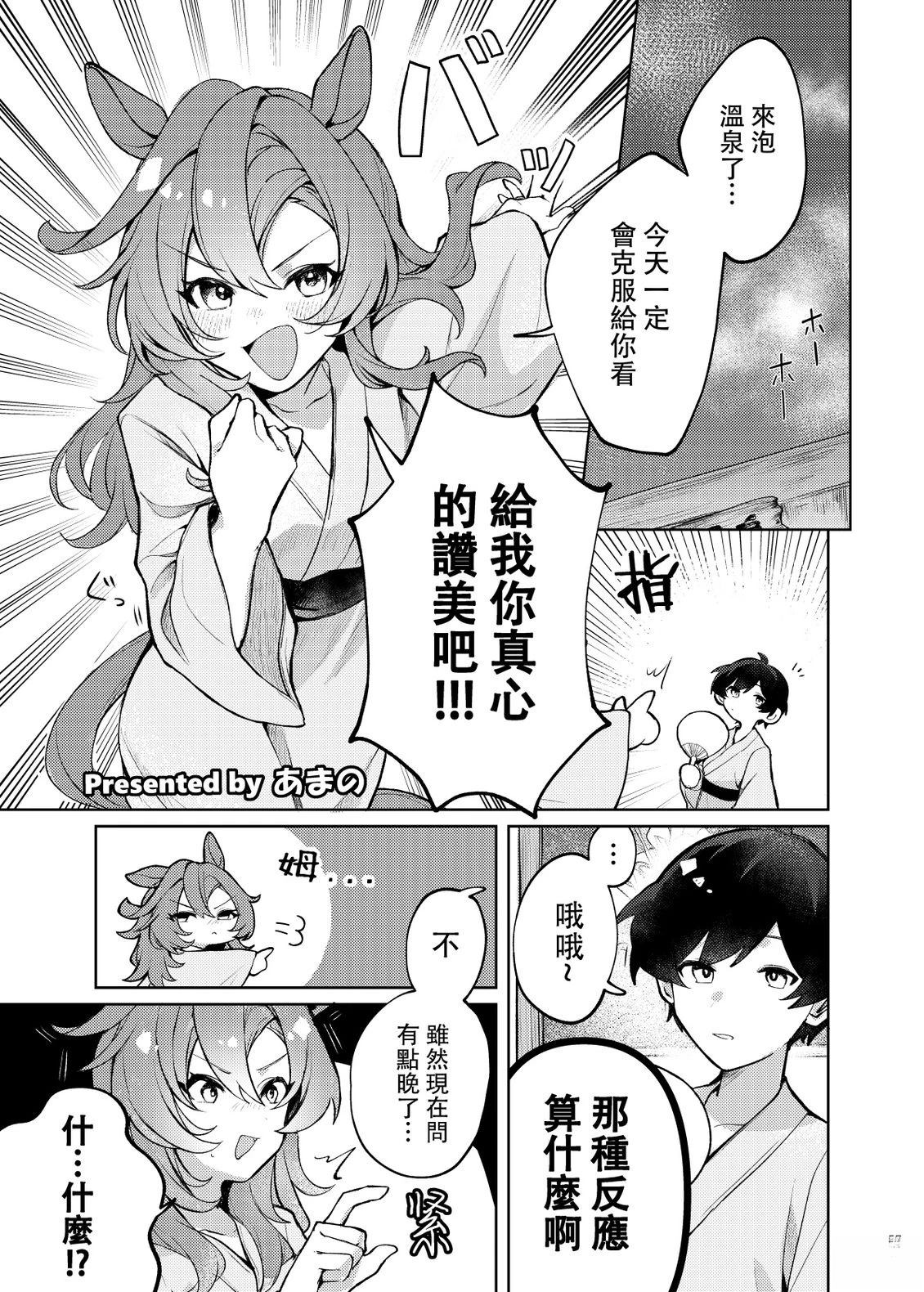 好歌剧2