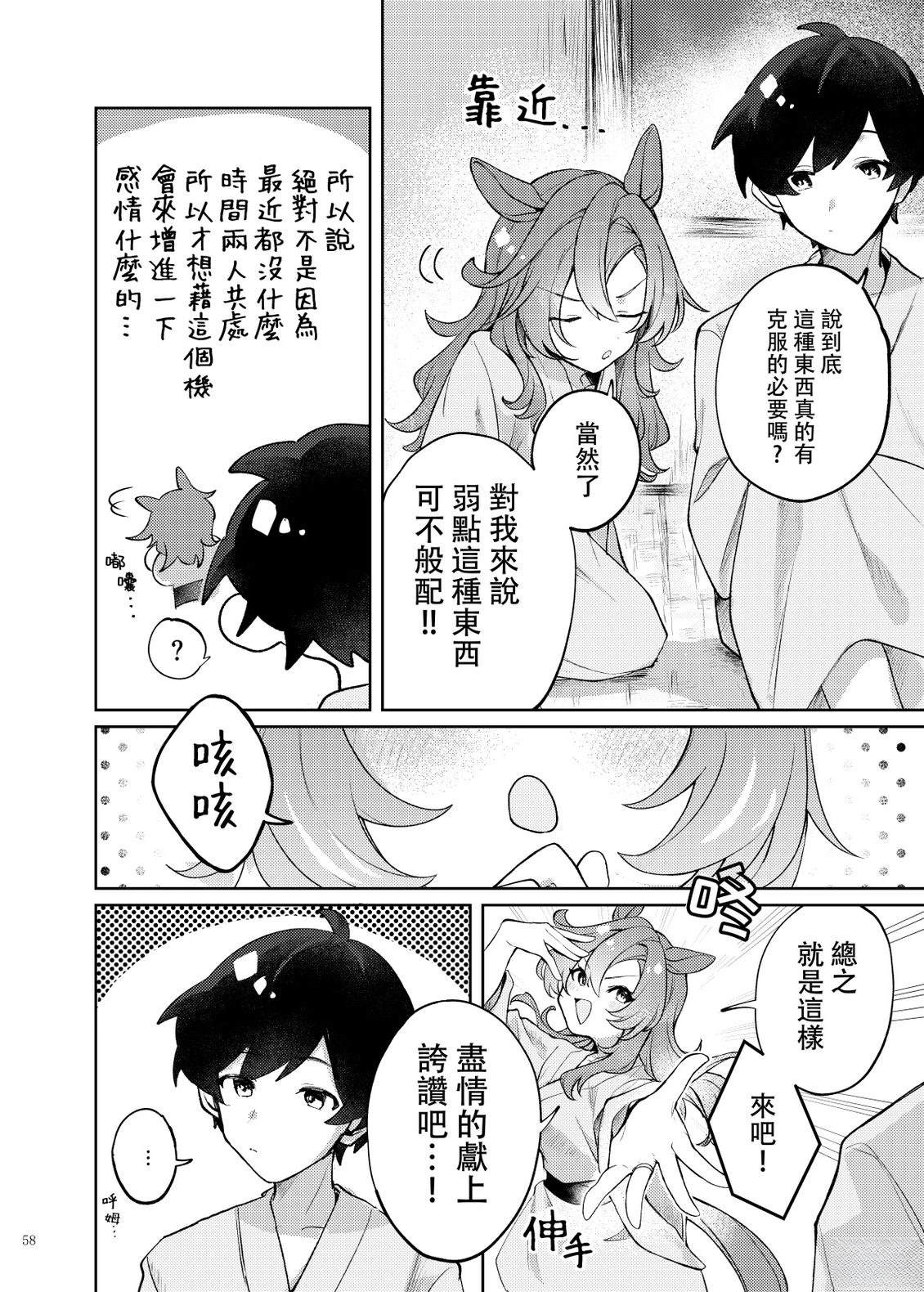 好歌剧3