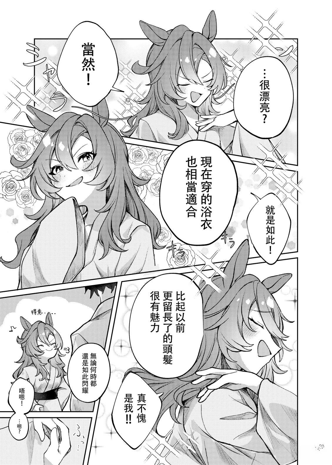 好歌剧4