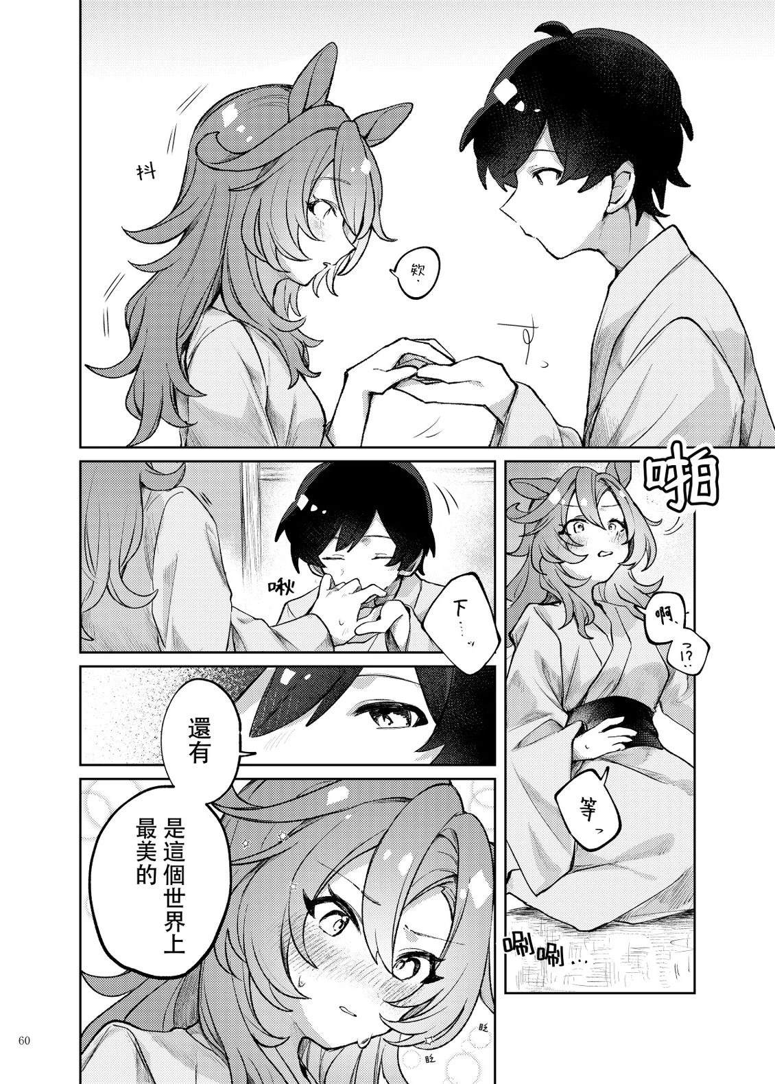 好歌剧5
