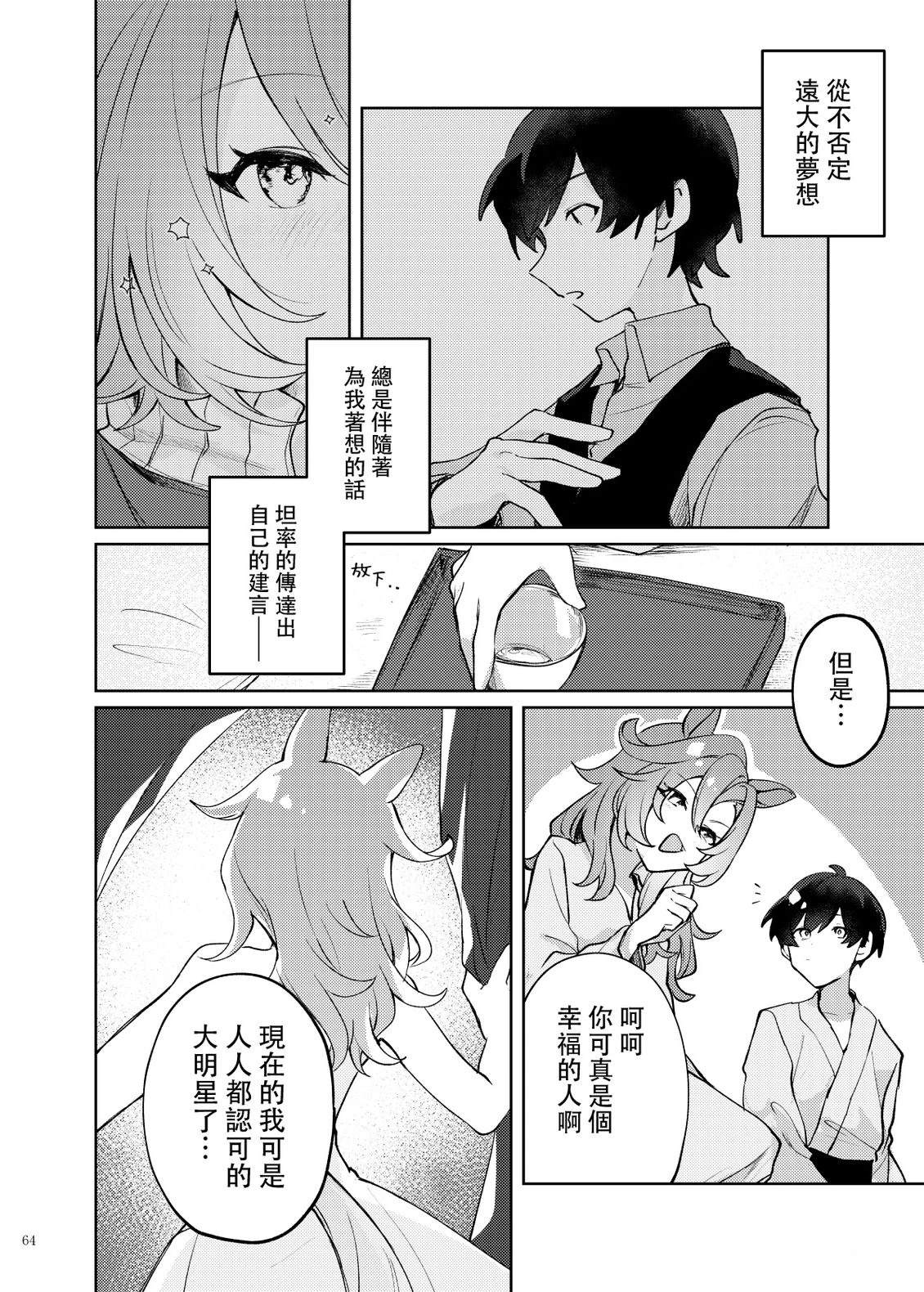 好歌剧9