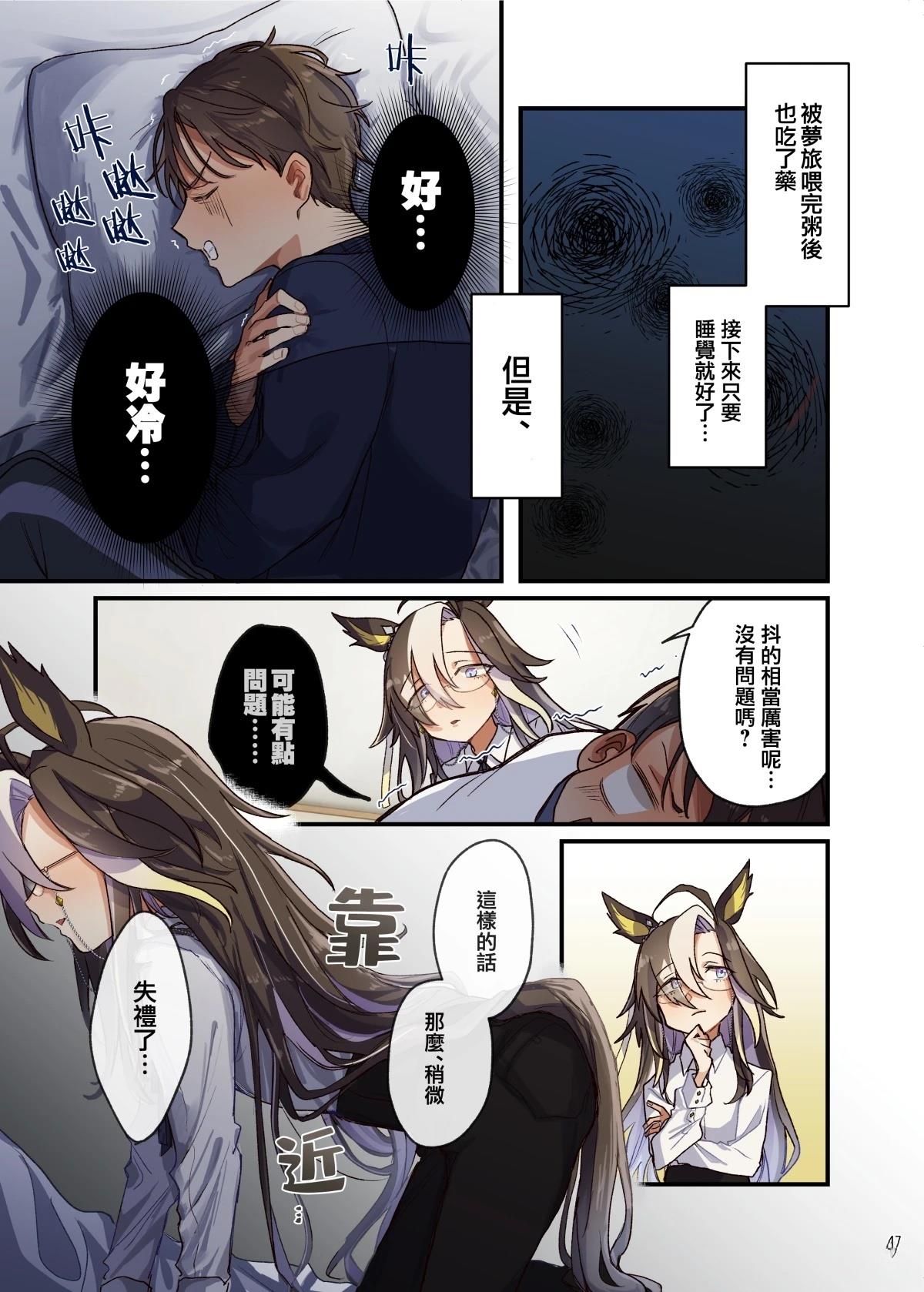 梦之旅4