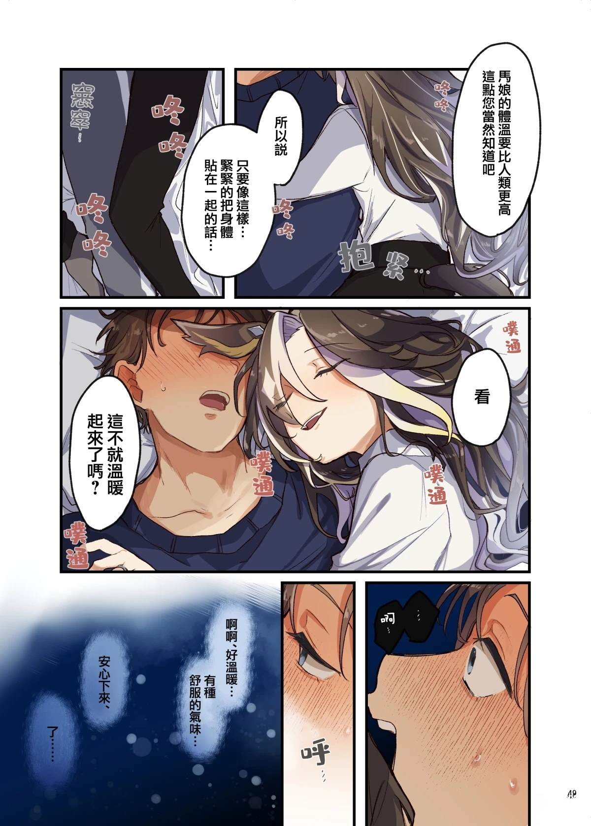 梦之旅6