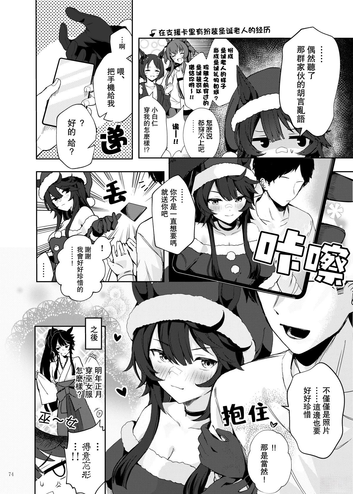 成田白仁7