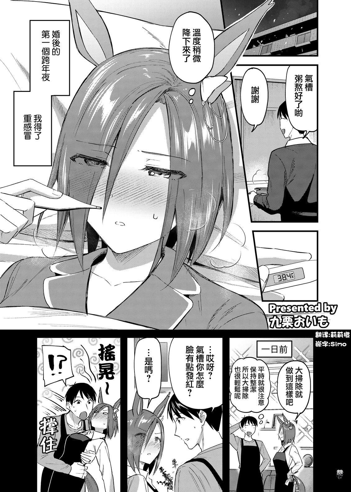 气槽2