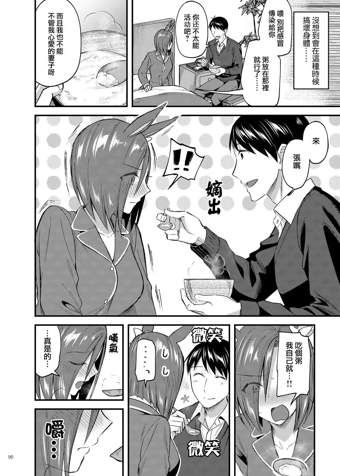 气槽3