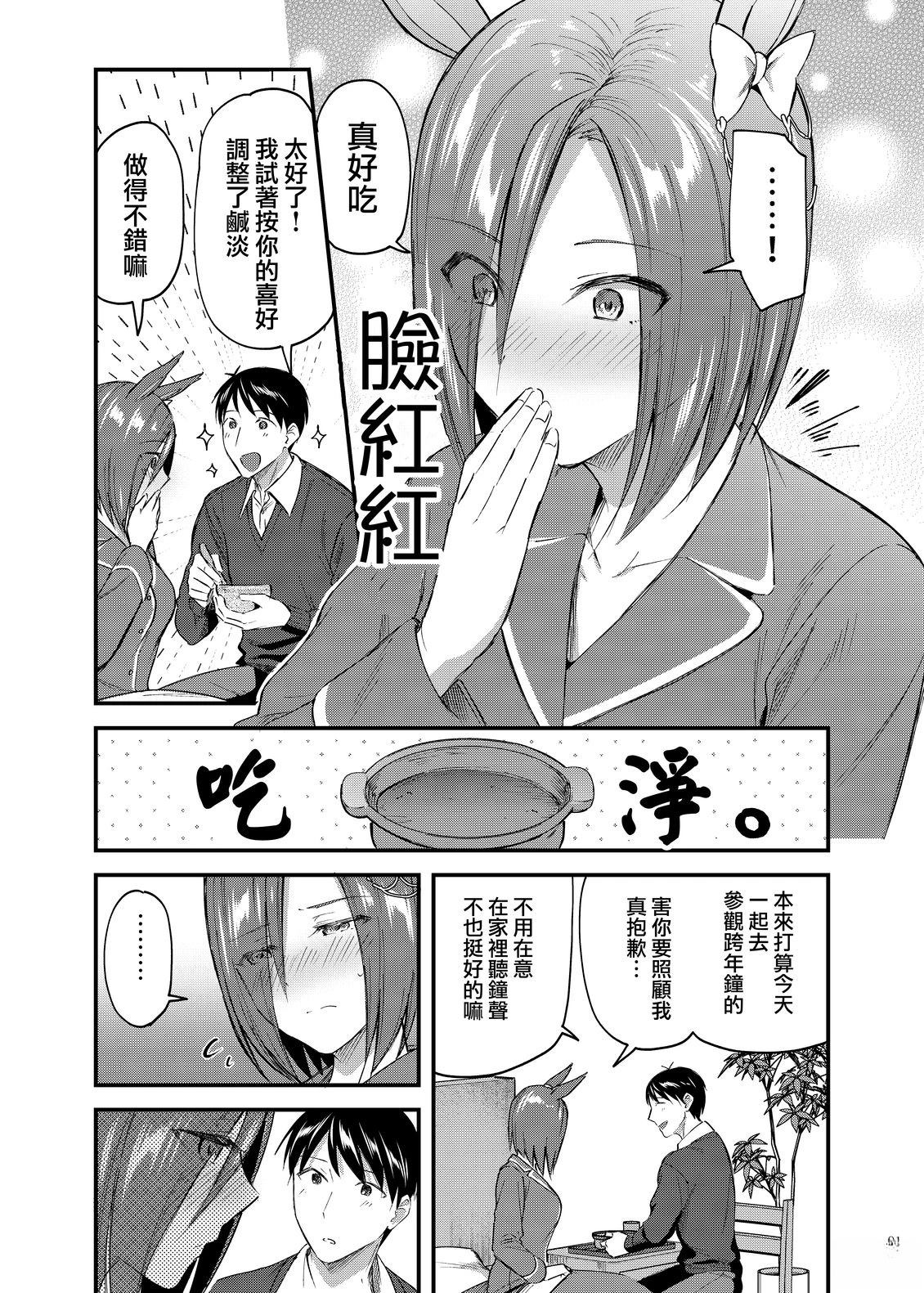 气槽4