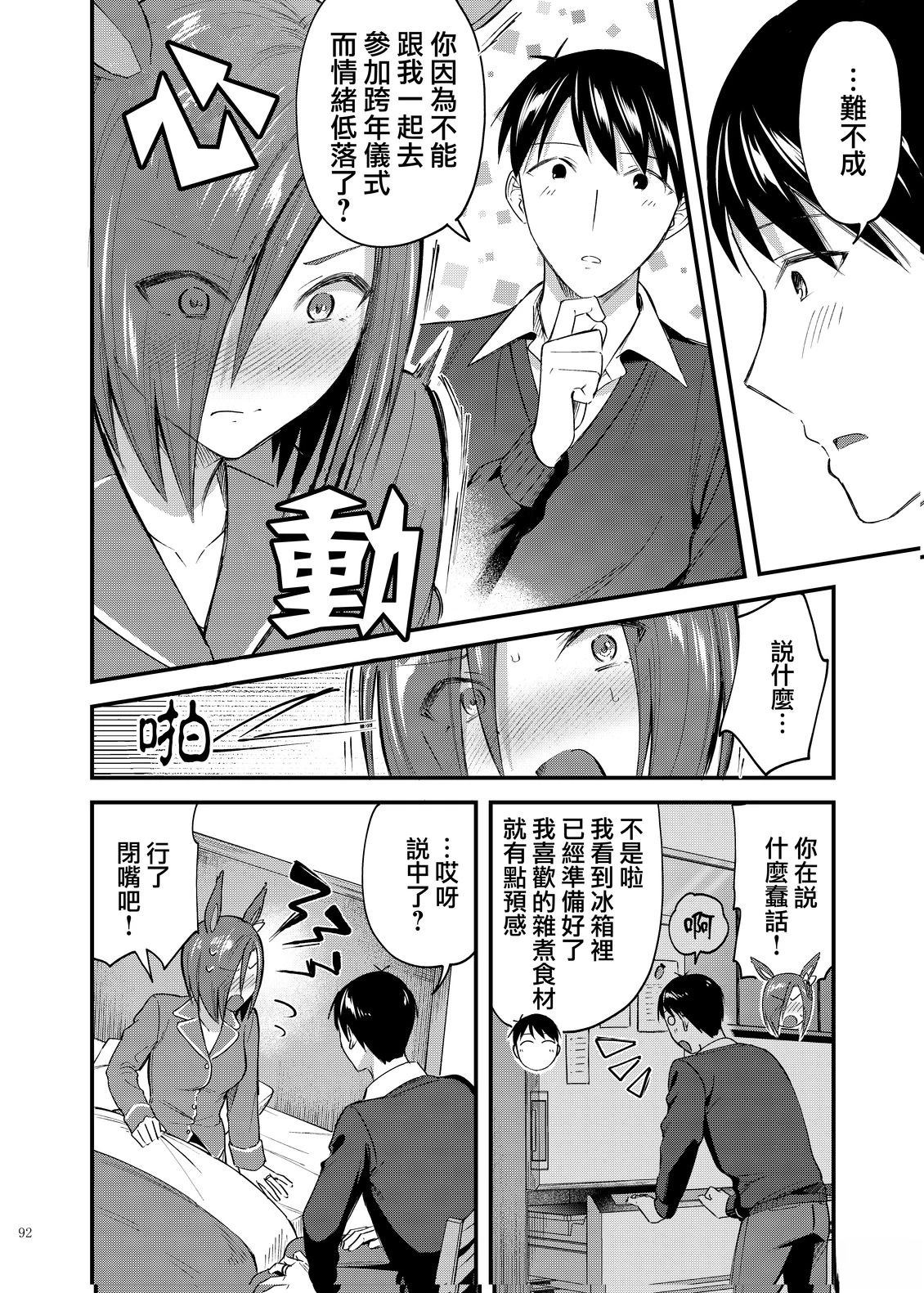 气槽5