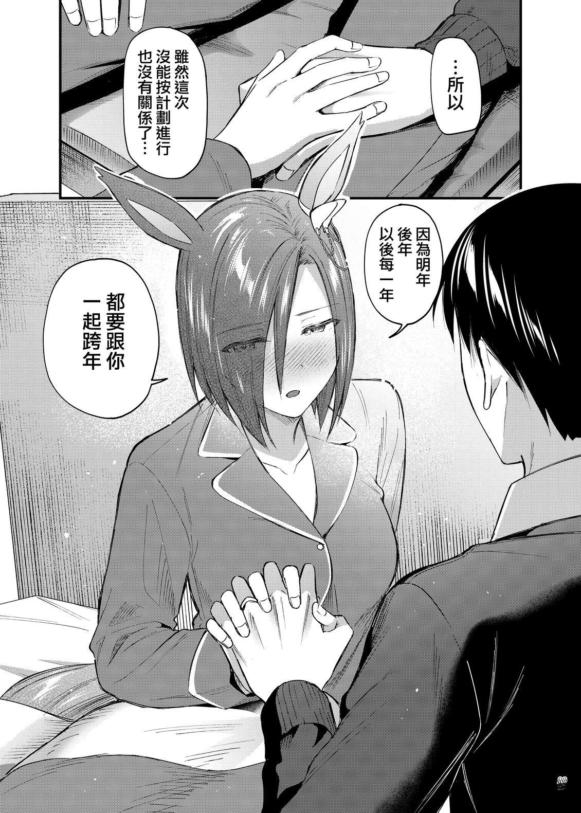 气槽6
