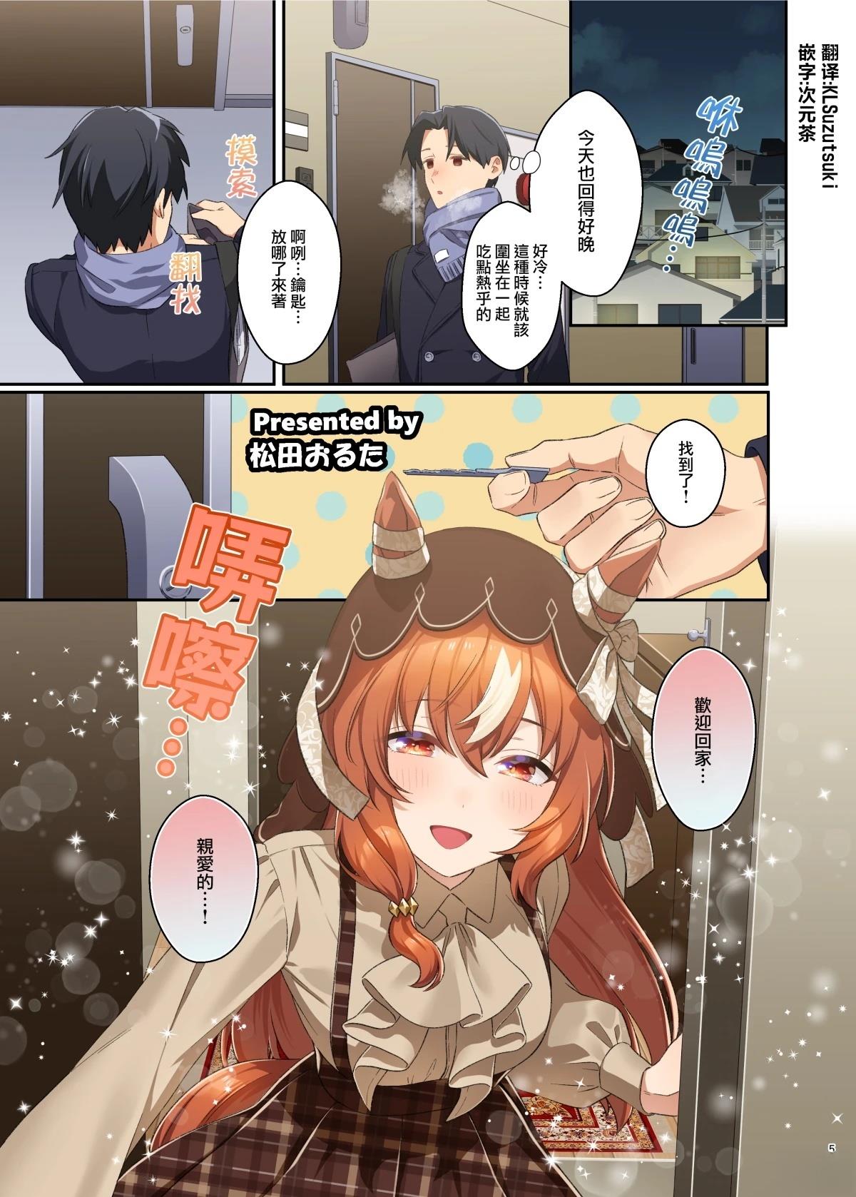 爱如往昔2