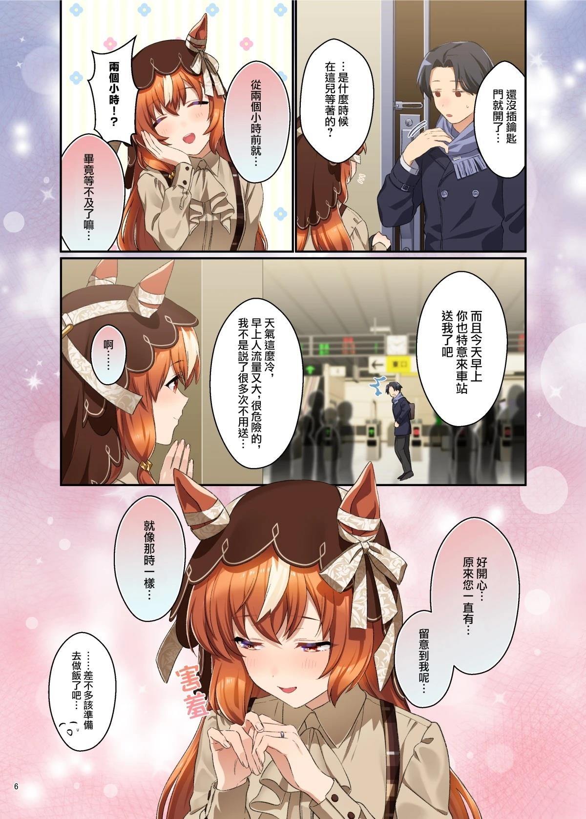 爱如往昔3