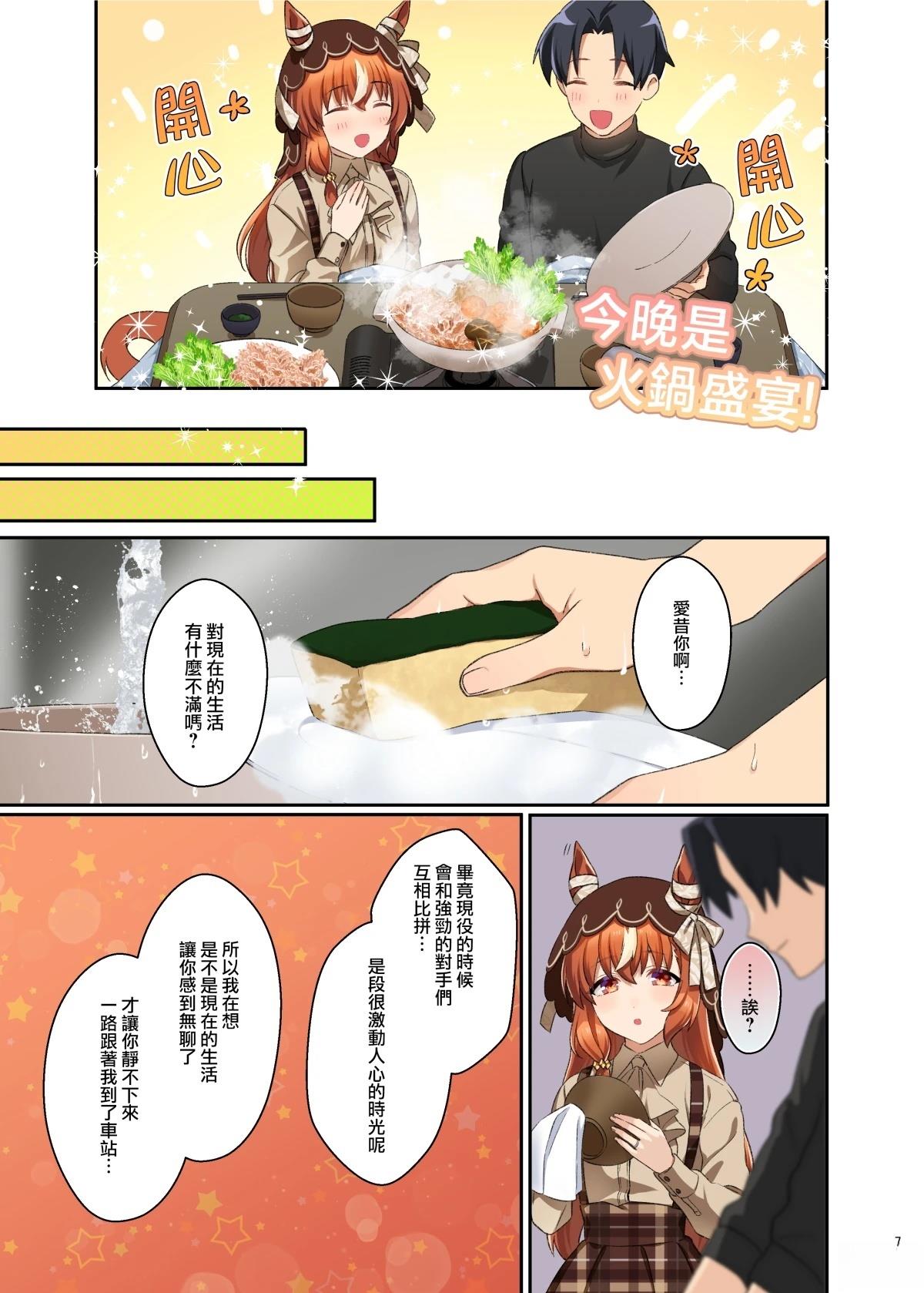 爱如往昔4