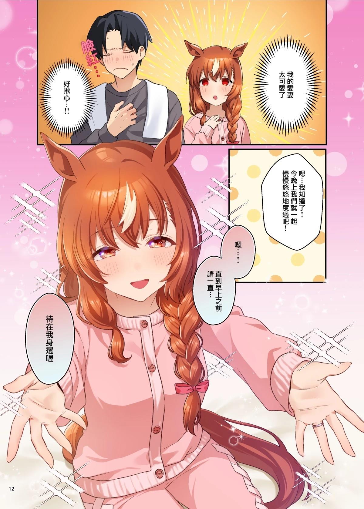 爱如往昔9