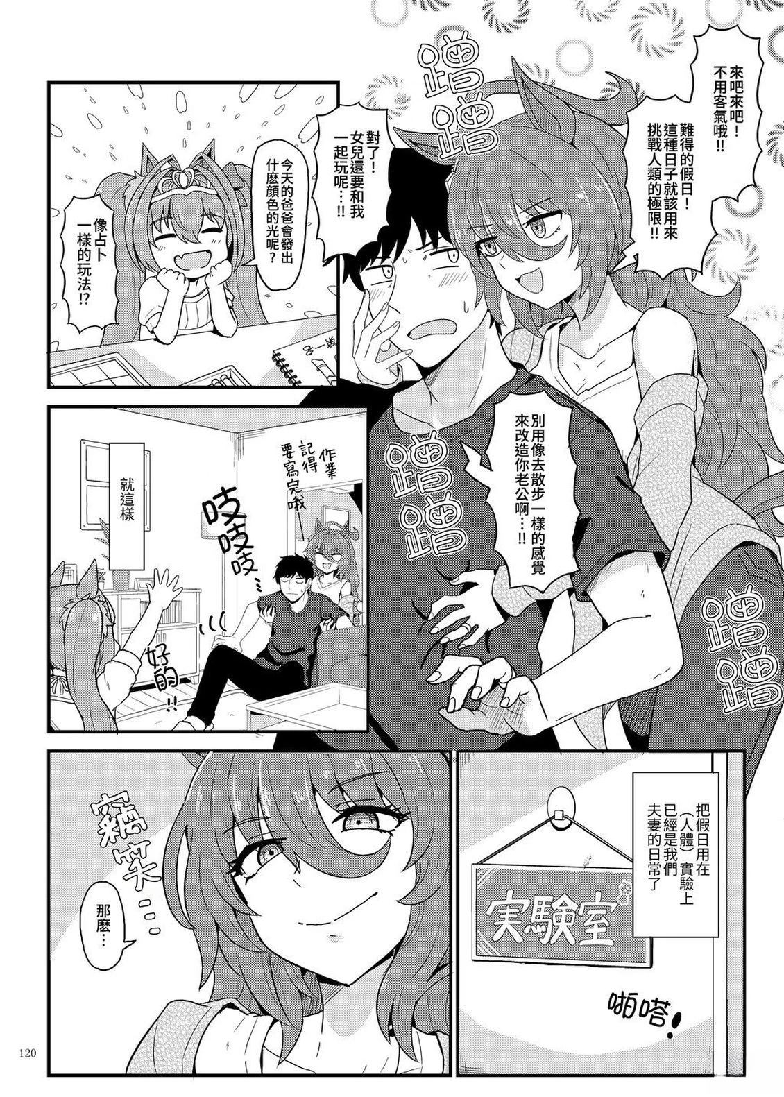 爱丽速子3