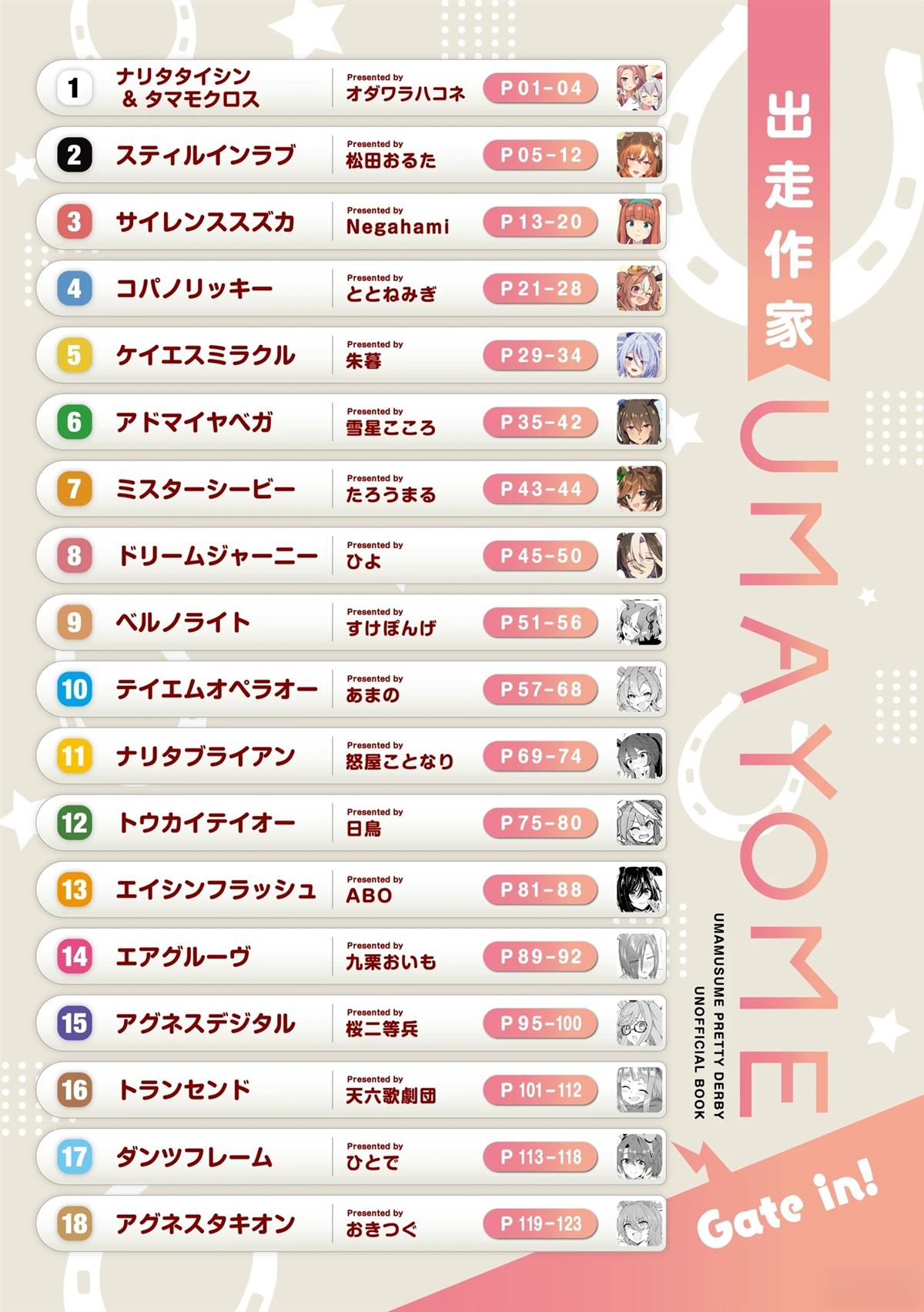 崭新光辉1