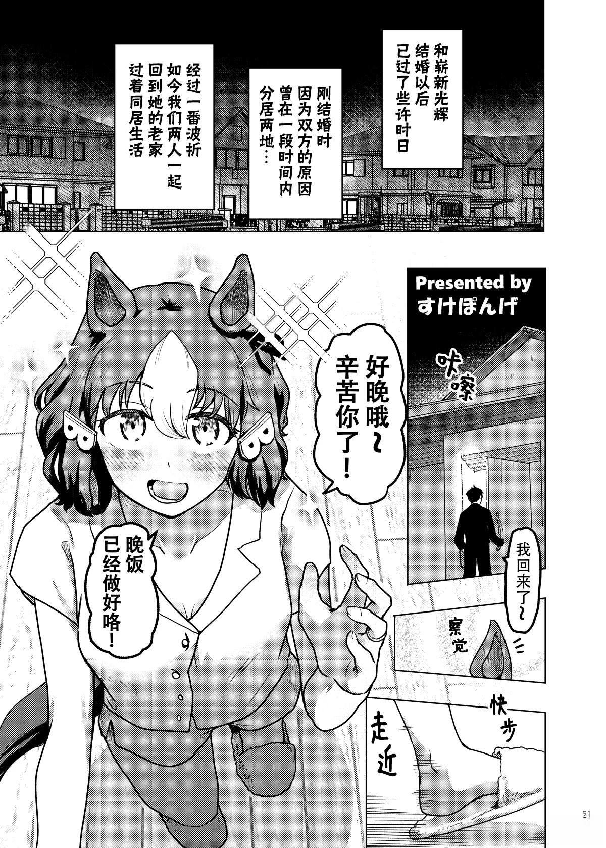 崭新光辉2