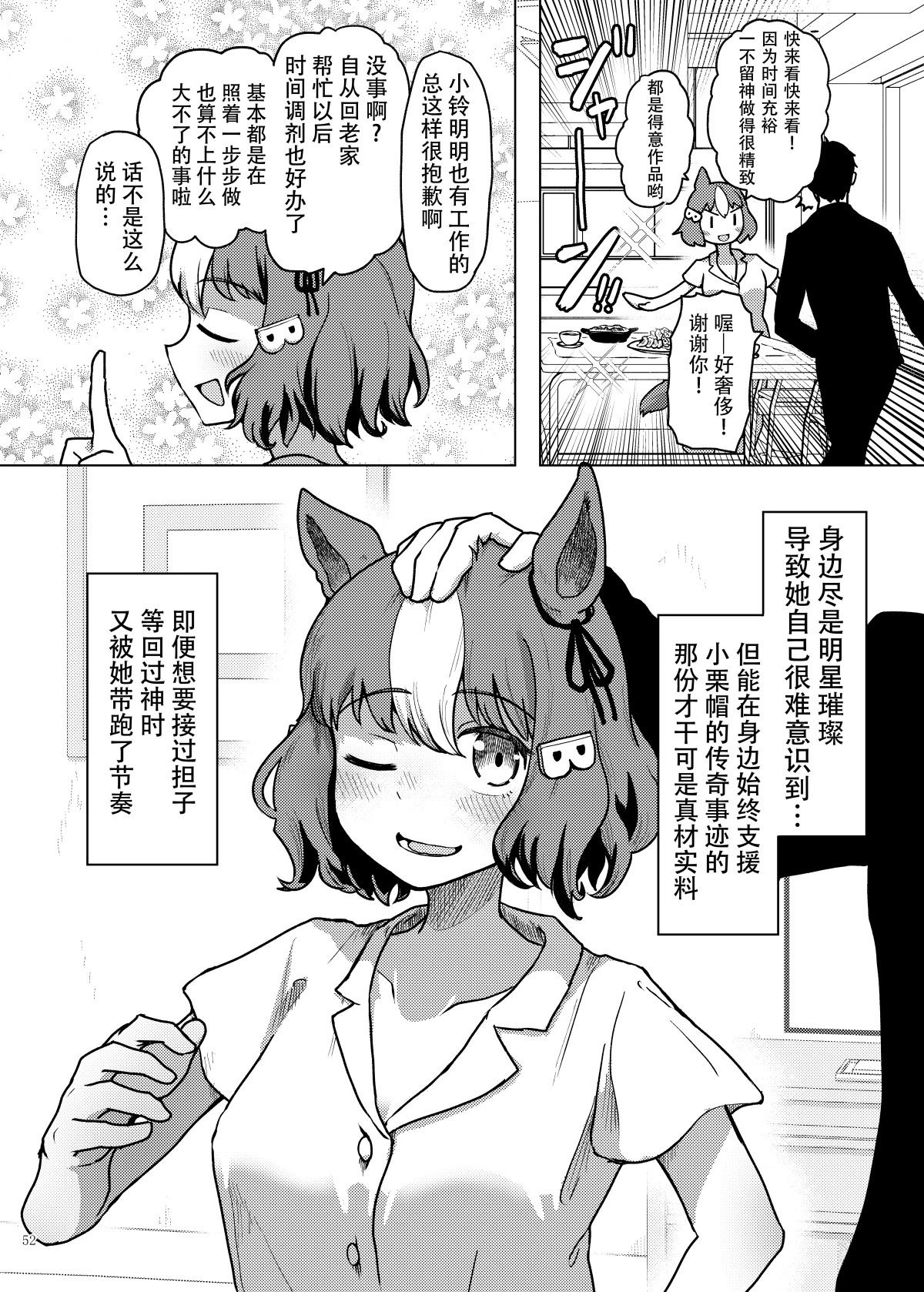 崭新光辉3