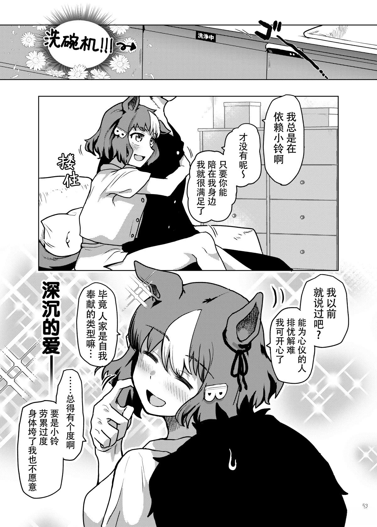 崭新光辉4