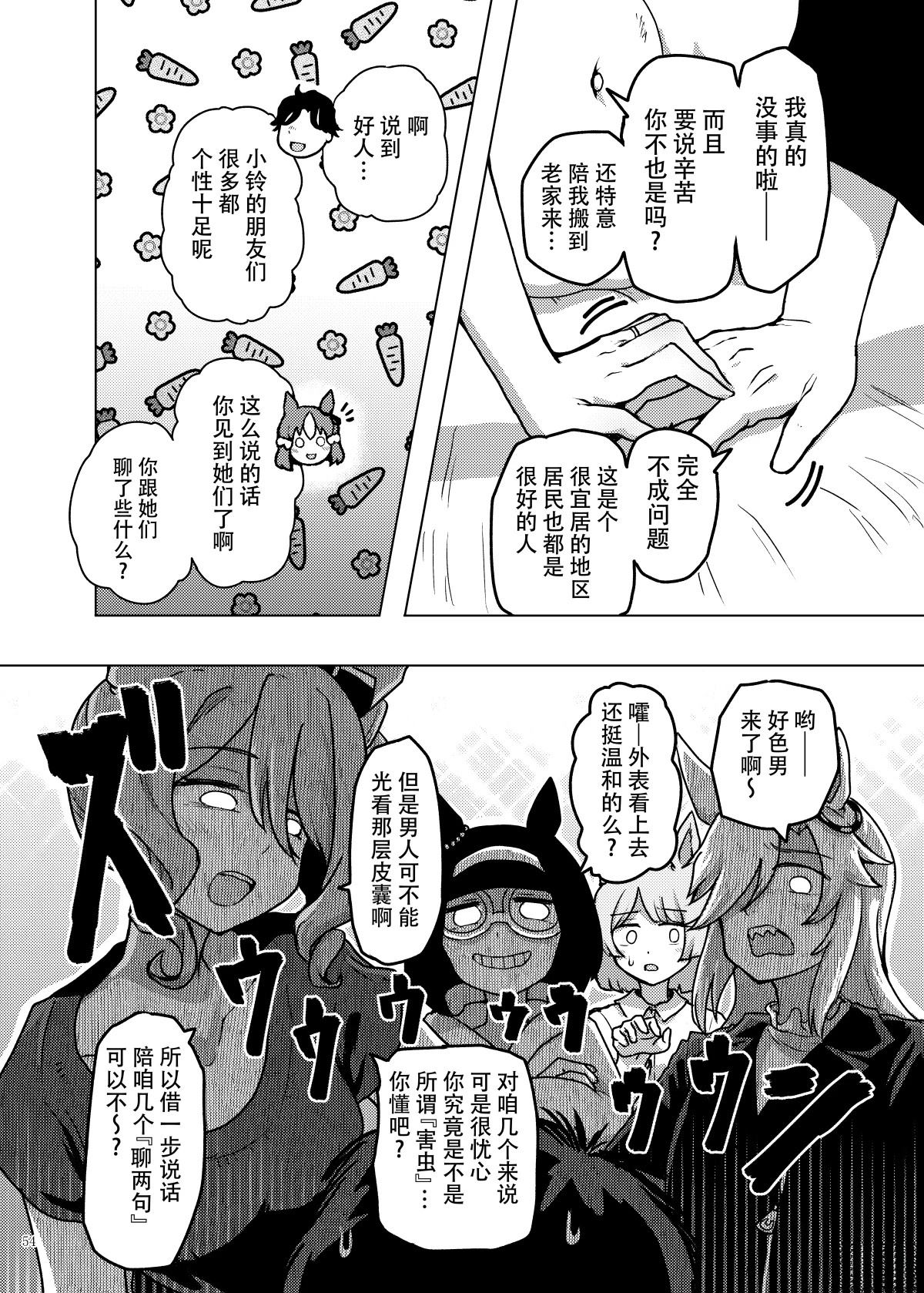 崭新光辉5