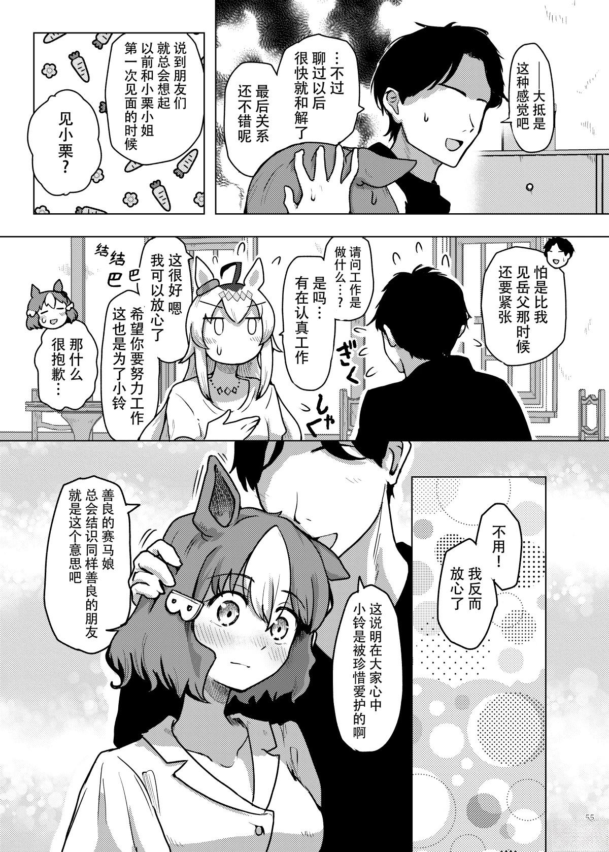 崭新光辉6