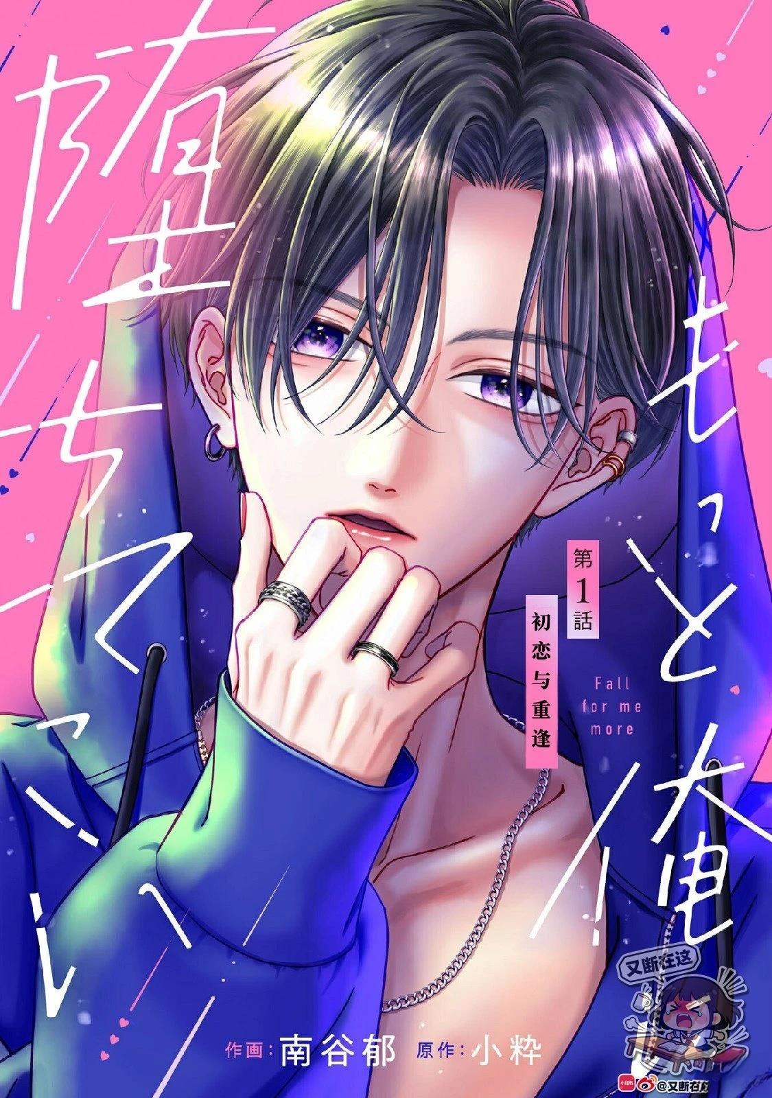 第1话0