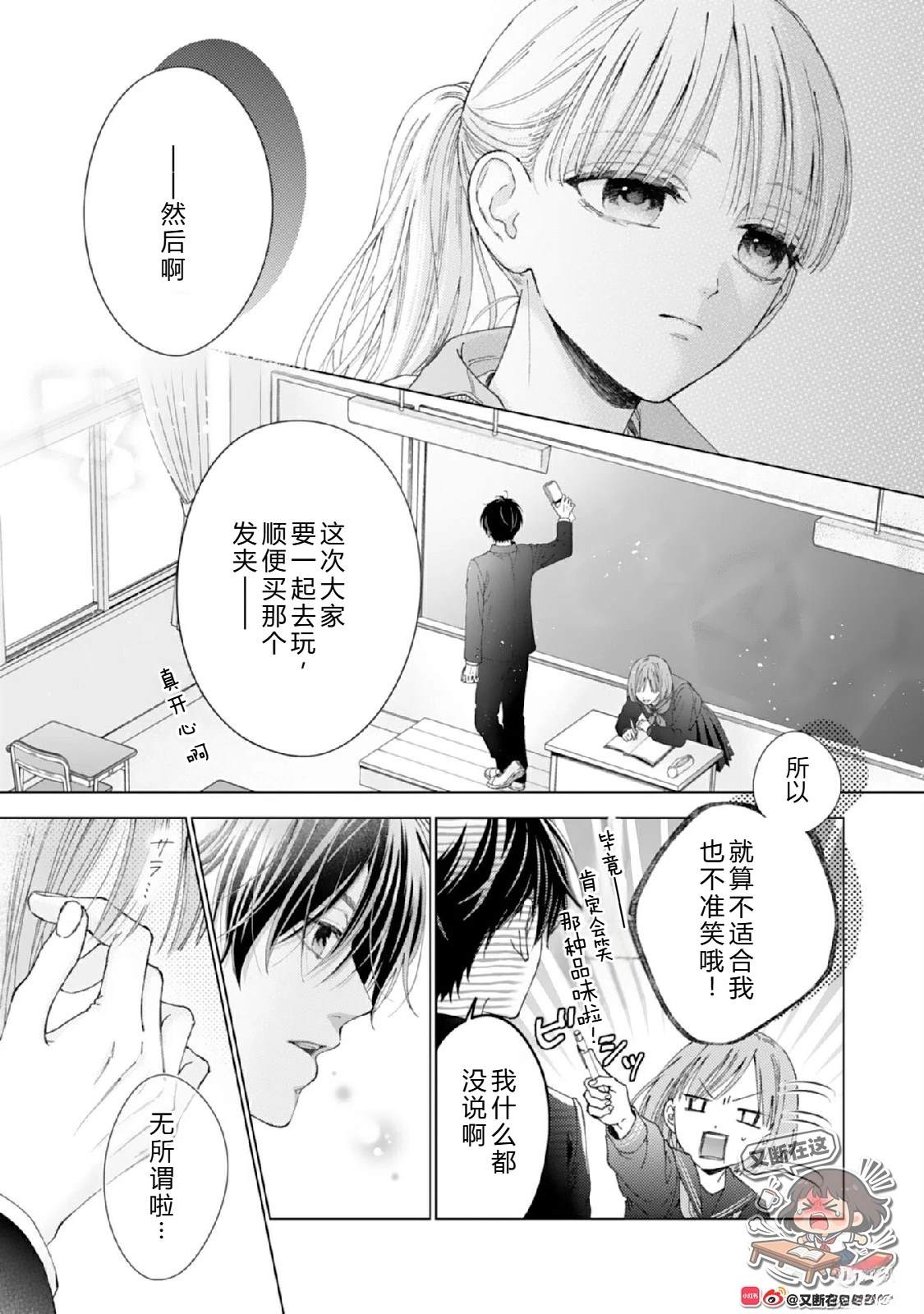 第1话18