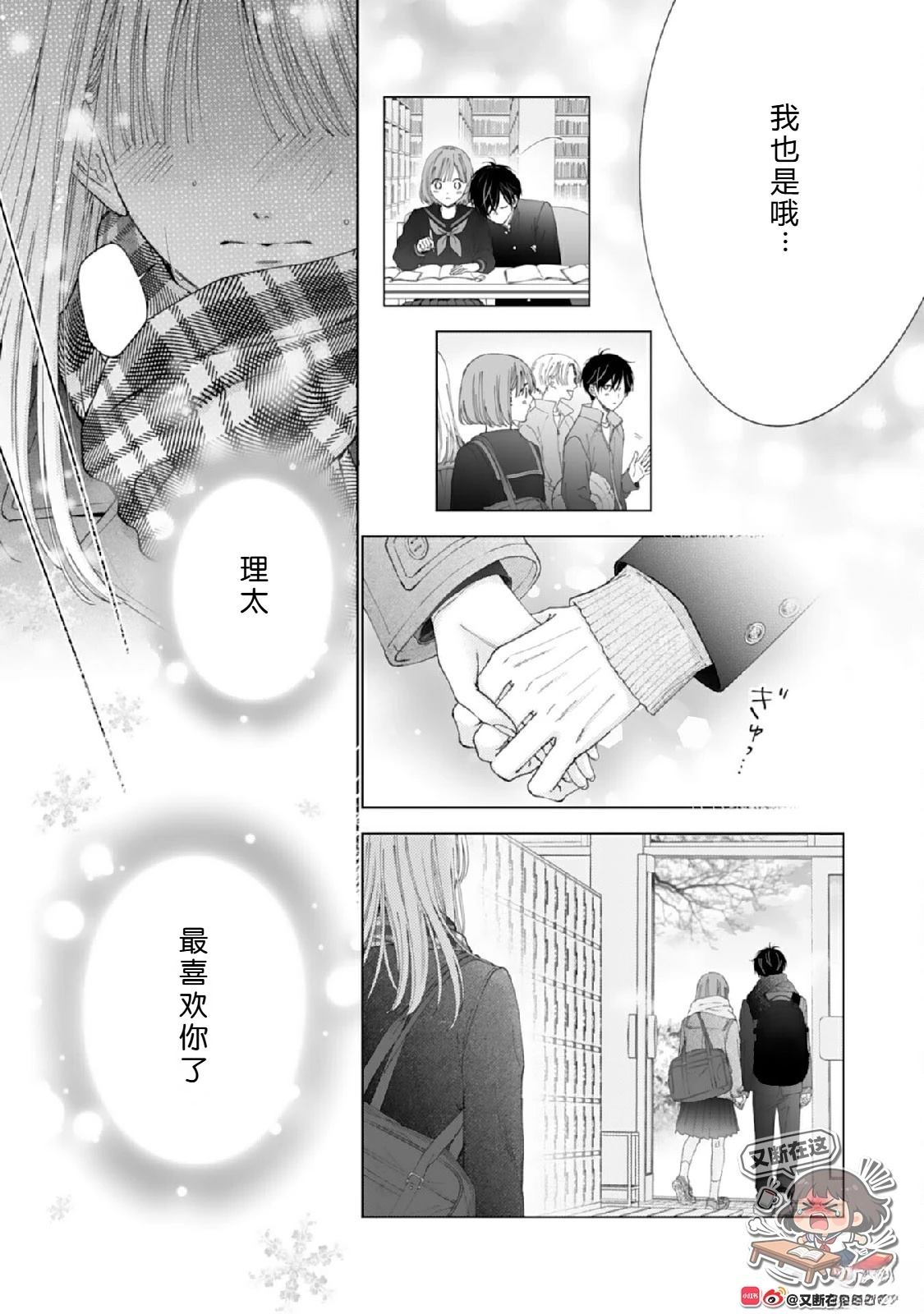 第1话22