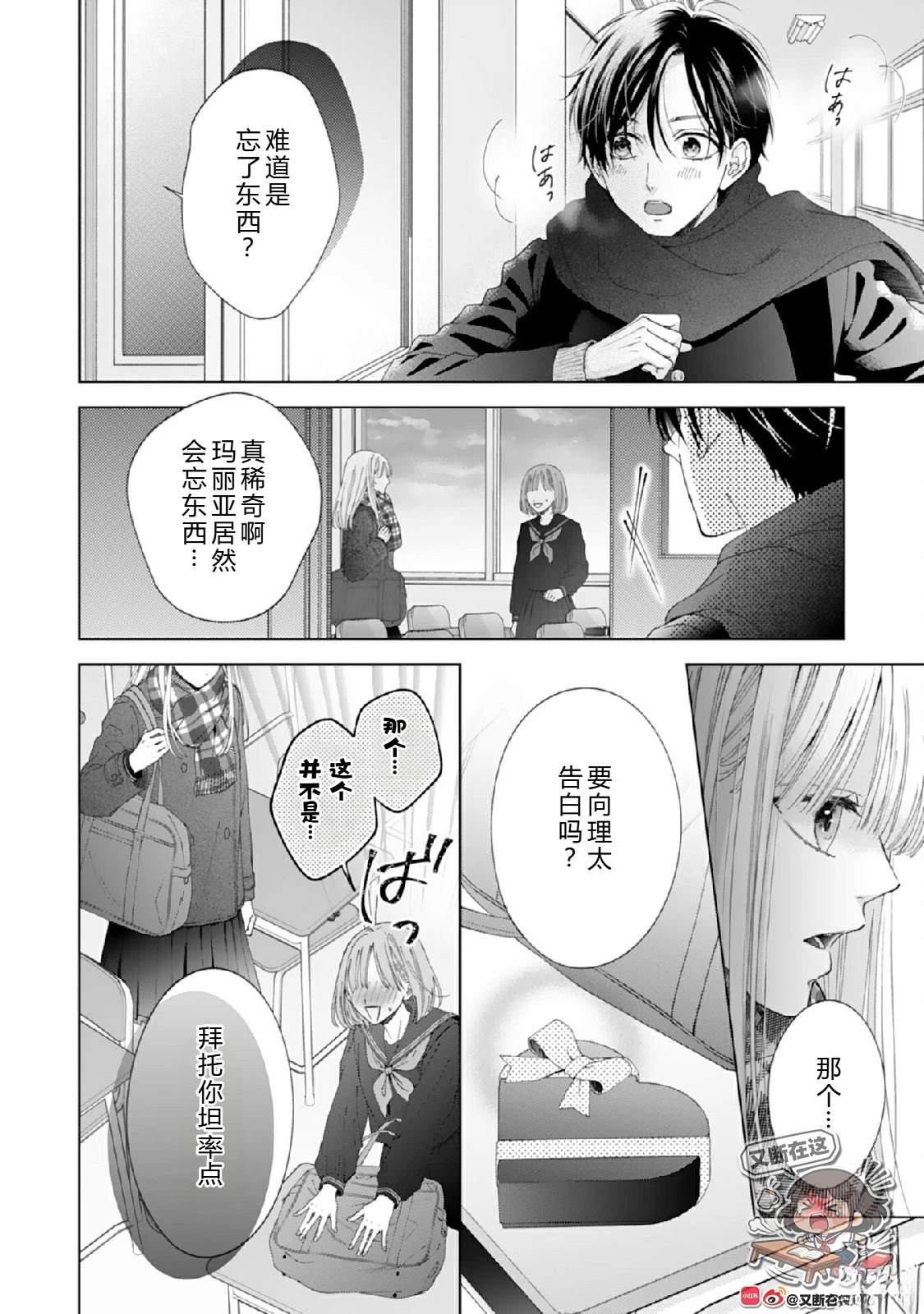第1话25