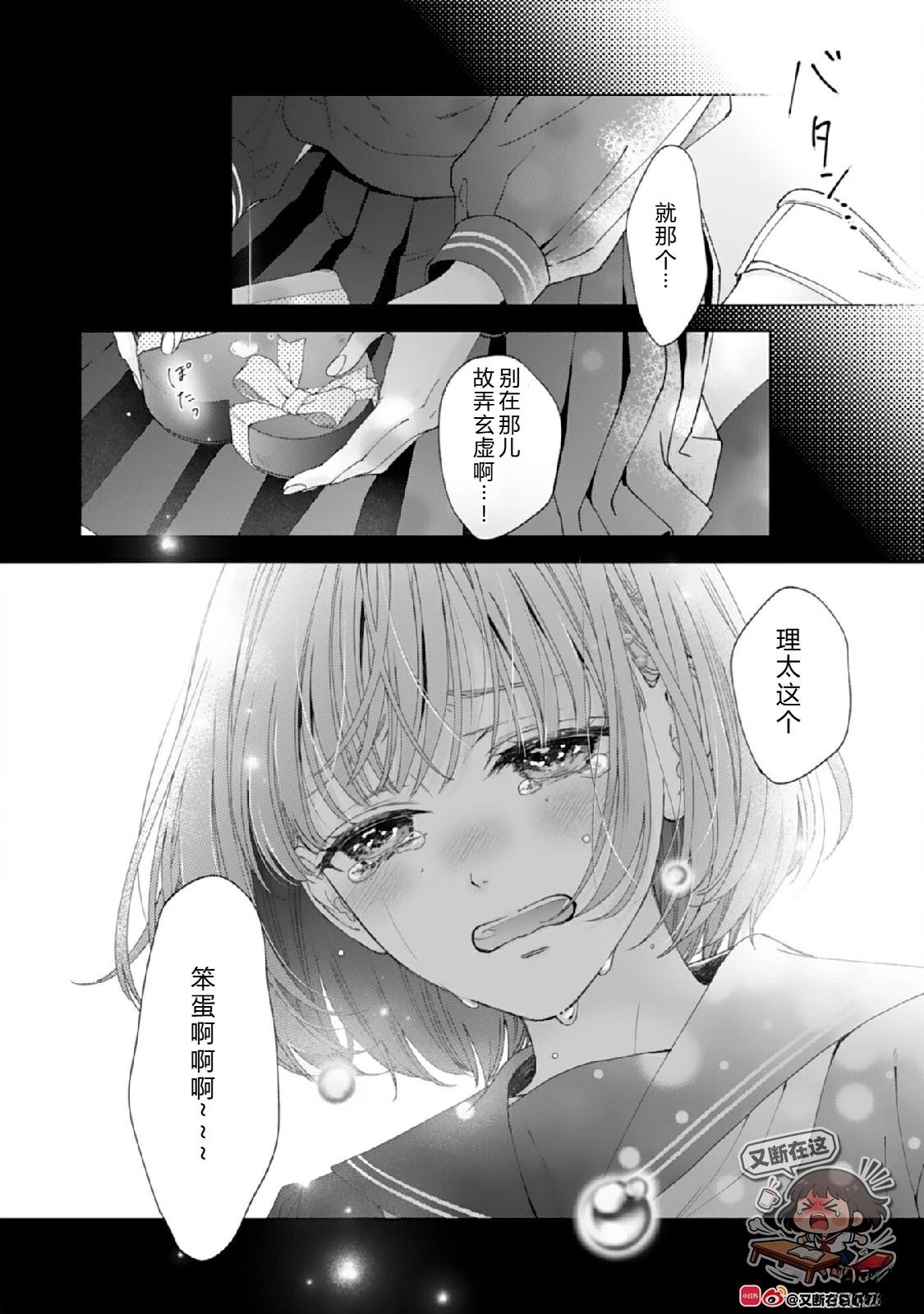 第1话35