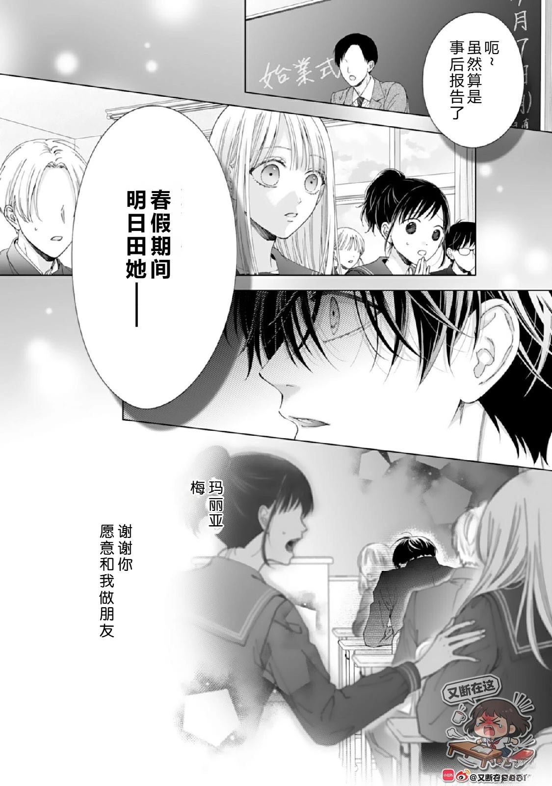第1话39