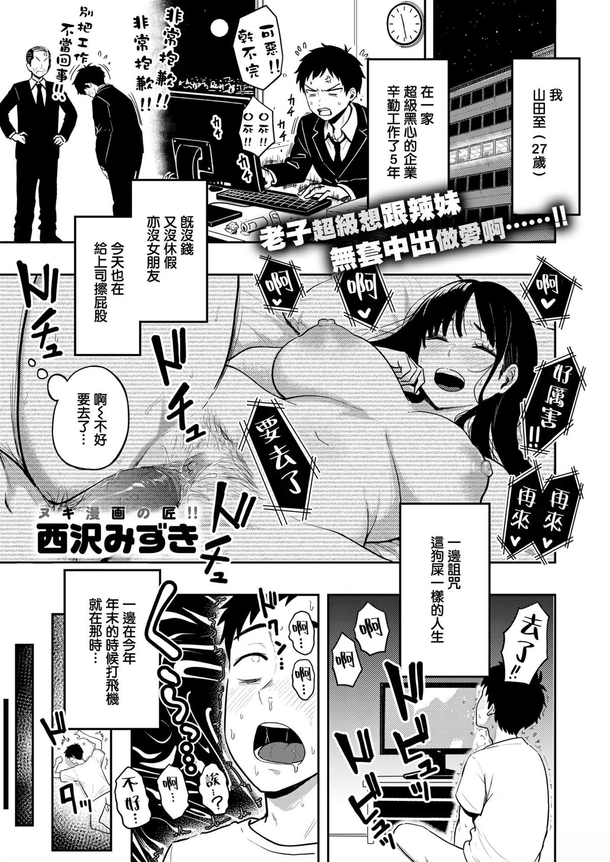 全一话（无修正）0