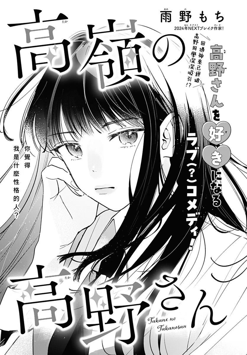 短篇0