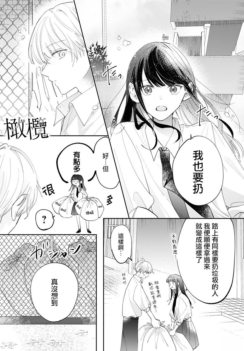 短篇10