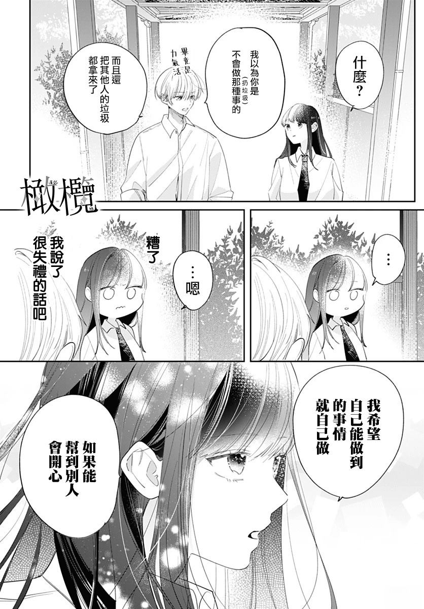 短篇11