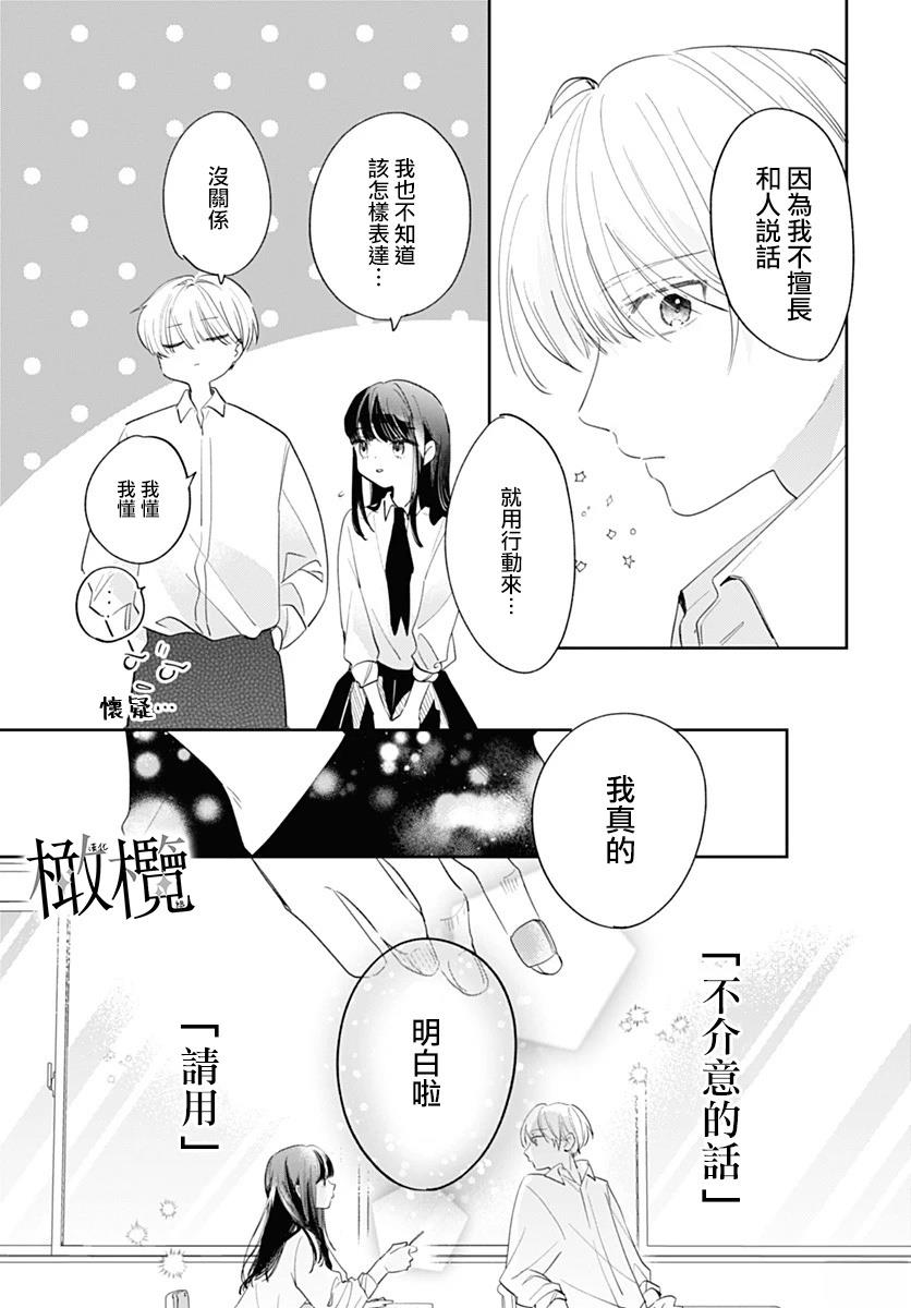 短篇12
