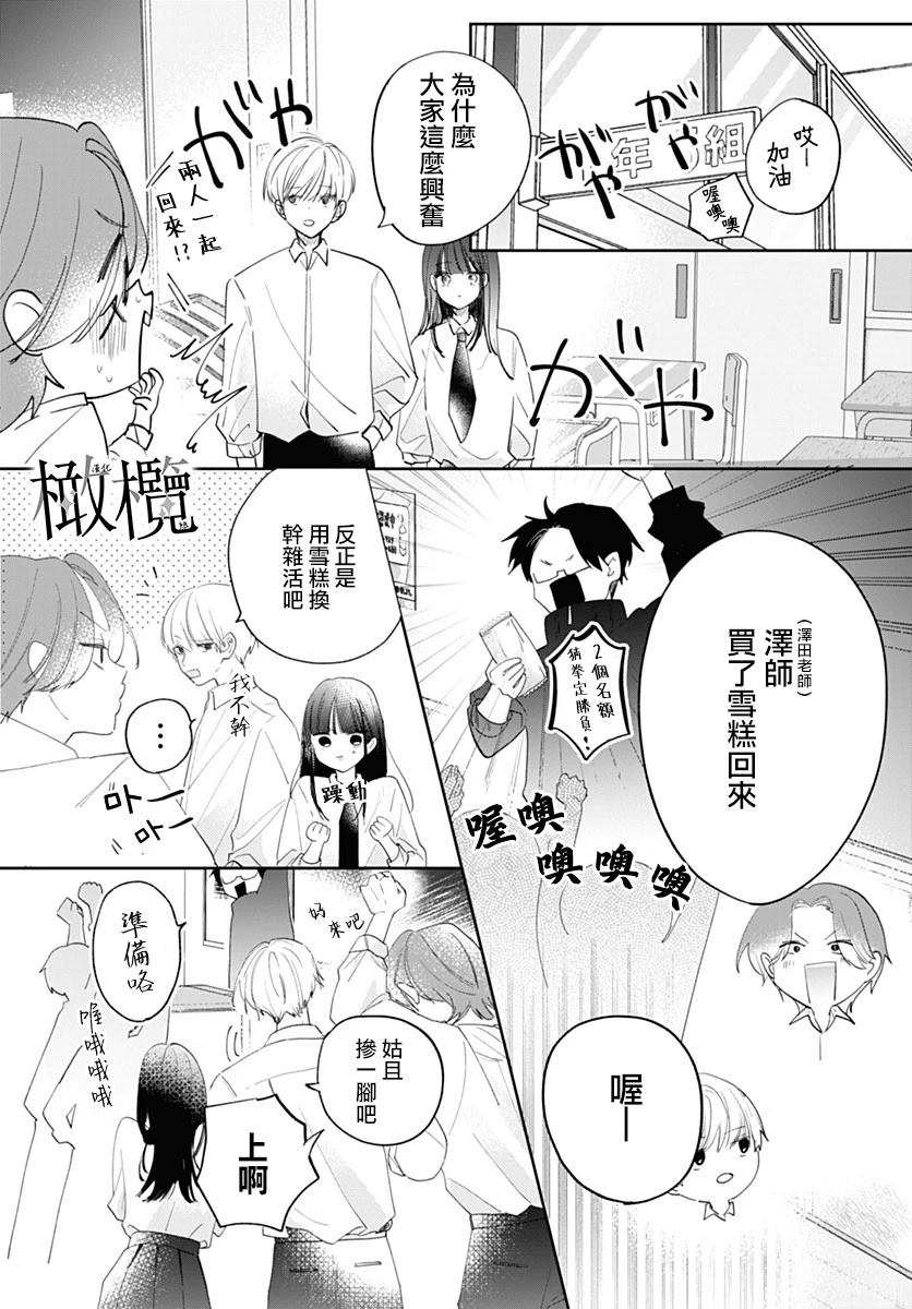 短篇13