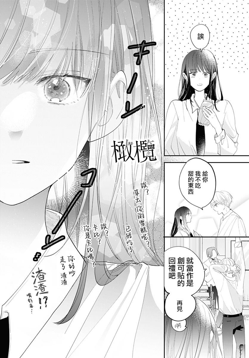 短篇15