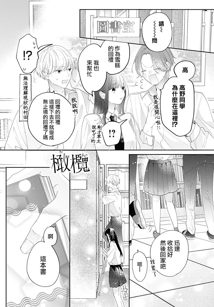 短篇16