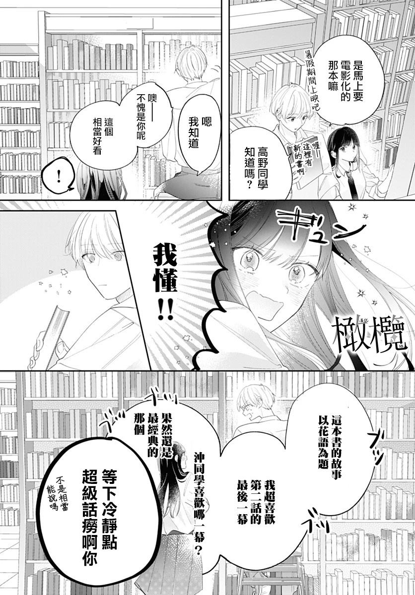 短篇17