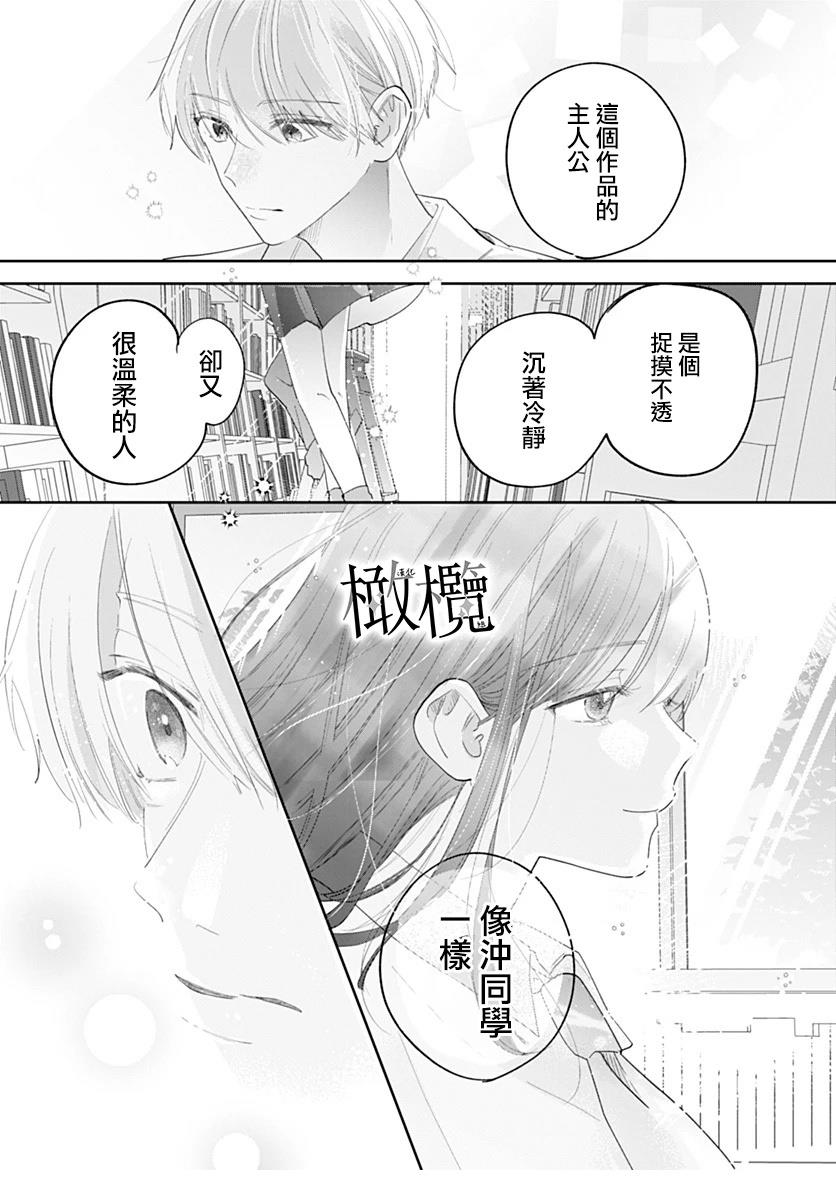 短篇18