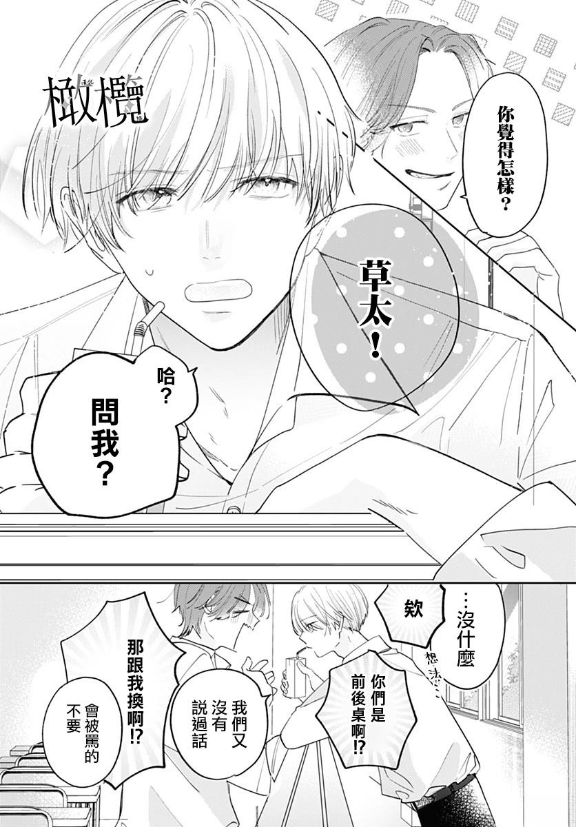 短篇2