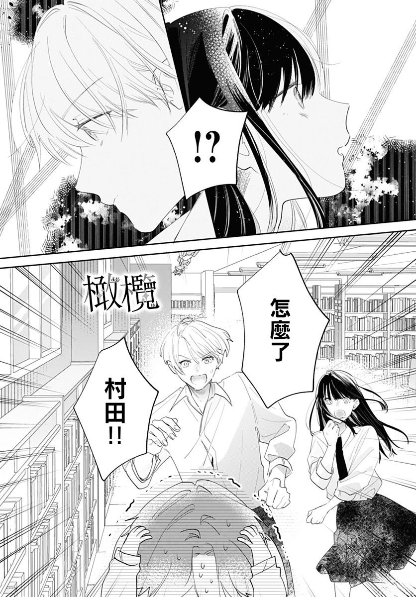 短篇20