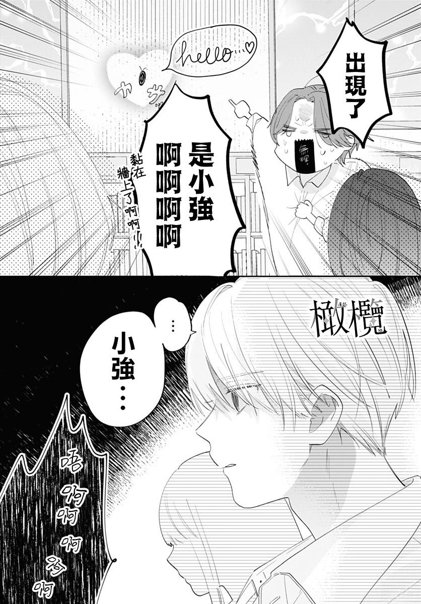 短篇21