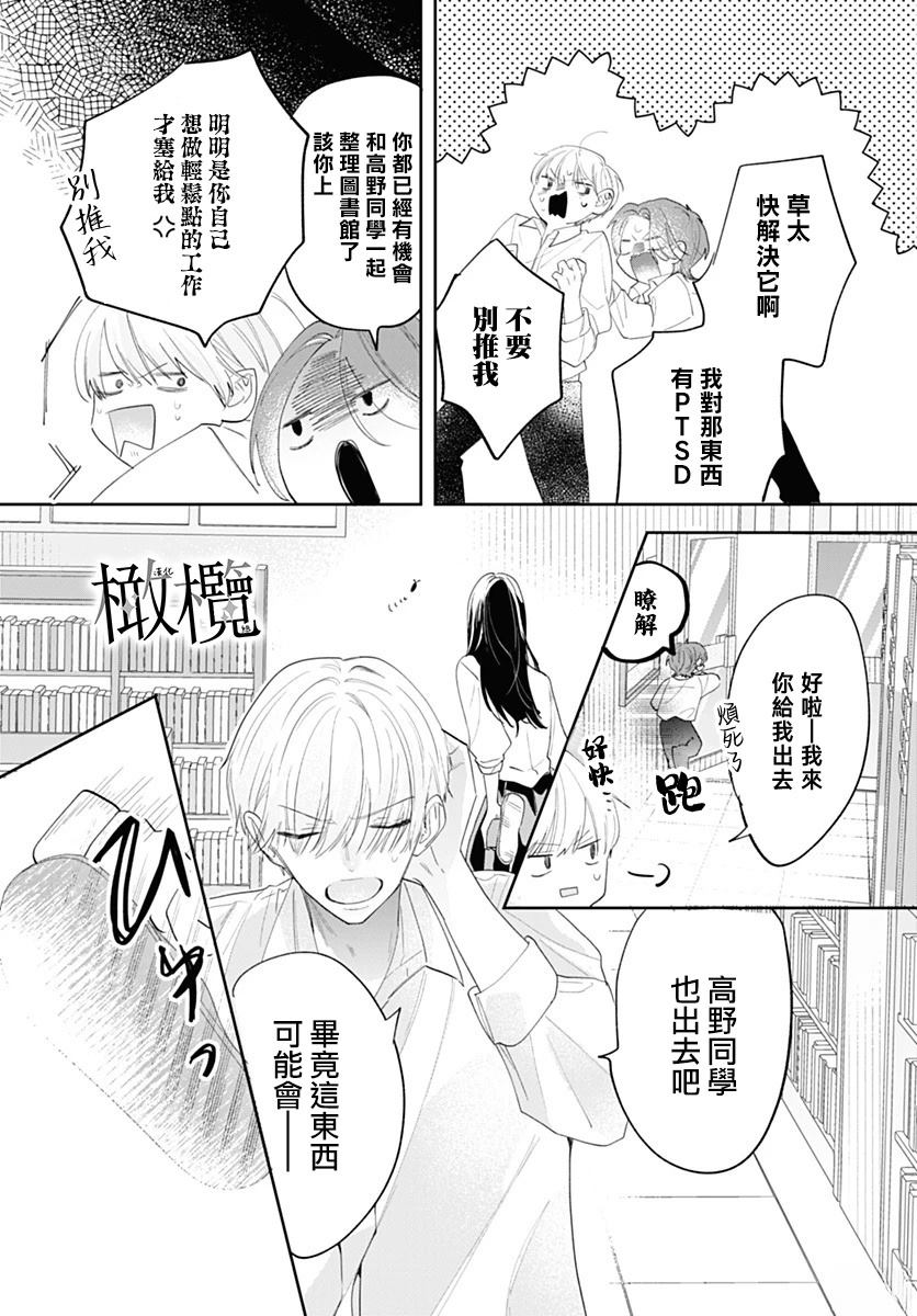 短篇22